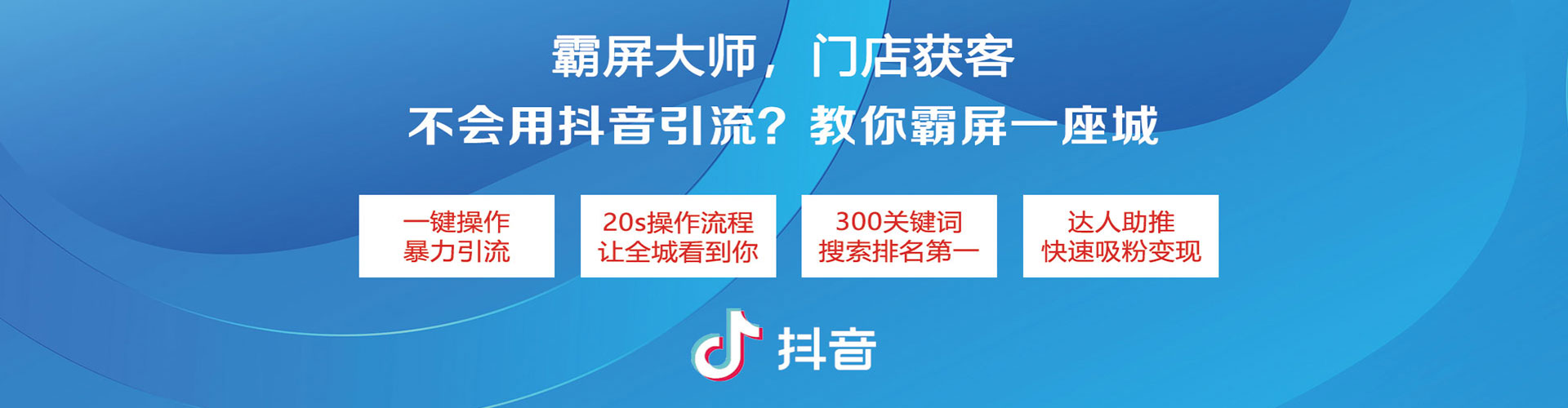 久治百度推广运营